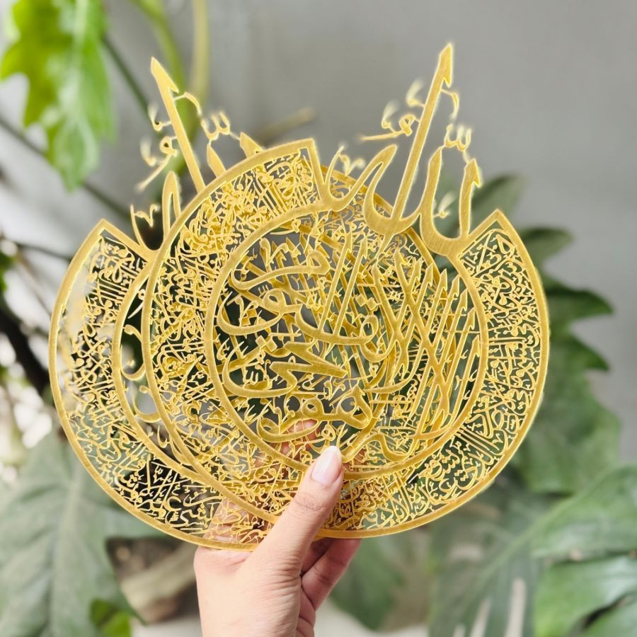Premium Ayatul Kursi Acrylic CutOut (আয়াতুল কুরসি অ্যাক্রিলিক কাটআউট) – Intricate Arabic Calligraphy for Resin Wall Art & Islamic Home Decor